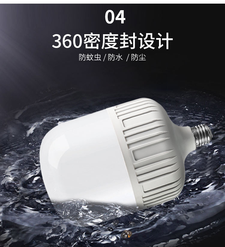 led声光控球泡灯楼道灯e27球泡灯声控灯LDE灯泡LDE声光控球泡详情14