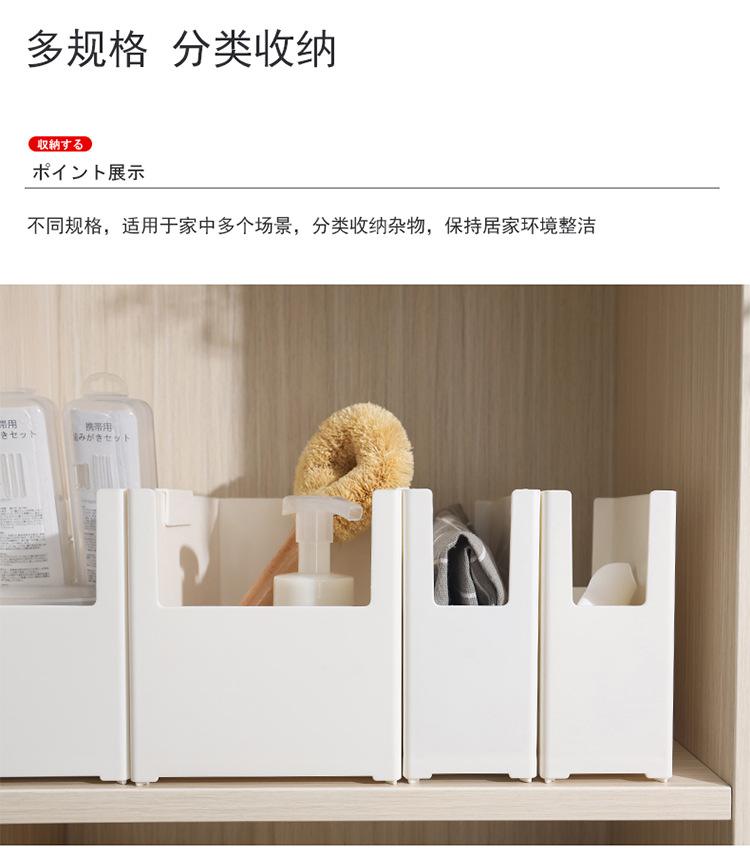 日本sp sauce厨房橱柜收纳盒桌面整理盒抽屉分隔多功能储物盒详情13