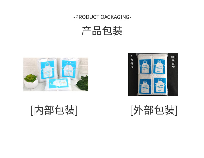 详情页10
