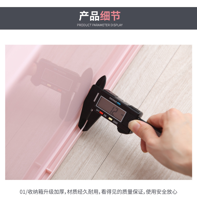 加厚大号收纳箱塑料有盖带滑轮整理箱客厅卧室衣物玩具储物箱批发详情19