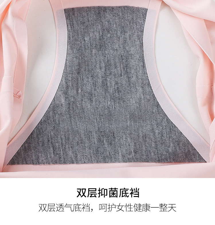 Best-selling seamless one-piece ice silk underpants for women, breathable and sexy mid-waist solid color triangle pants for girls, large-sized manufacturer pic 16