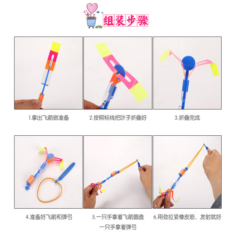 Red and blue dual-flash flying arrow ejection toys, luminous flying arrows, flying sky mushrooms, light Flying sky fairies, factory direct sales pic 8