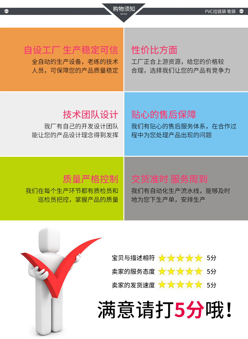 透明PVC拉链袋笔袋定制 自封珠宝饰品服装收纳塑料包装袋 PVC袋子环保耐用 其他塑料薄膜袋方便实用详情11