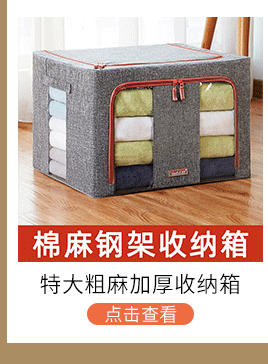 Source Factory clothing sorting, storage and storage box, household goods, toy storage transparent folding bed bottom storage box pic 4