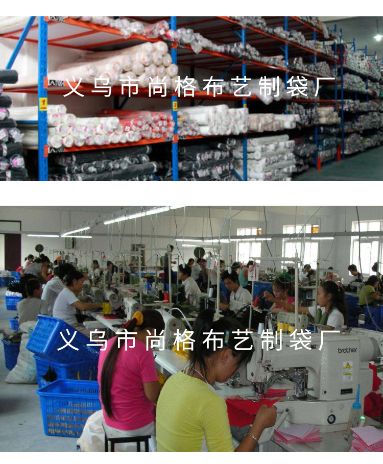 义乌尚格制欧根纱袋拿样链接（拍样前请联系客服）私拍不发货详情4