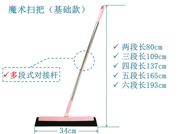 Magic broom, scraper, sweeping, water scraping, mopping, bathroom hair sweeping, bathroom water scraper, pet magic broom pic 5