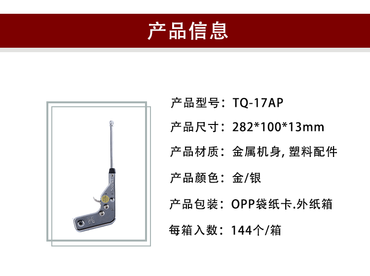 跨境金属外壳打火机点火器煤气灶器具单点式电子脉冲明火点火器详情11