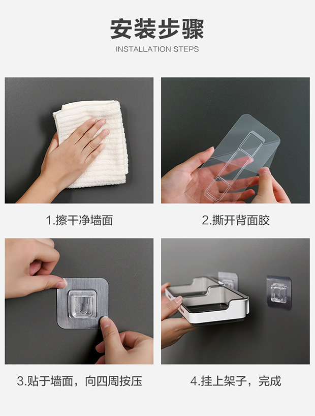 Bathroom wall-mounted suction cup without drilling, double-layer wall, laundry soap box, soap rack, draining, ins style pic 10