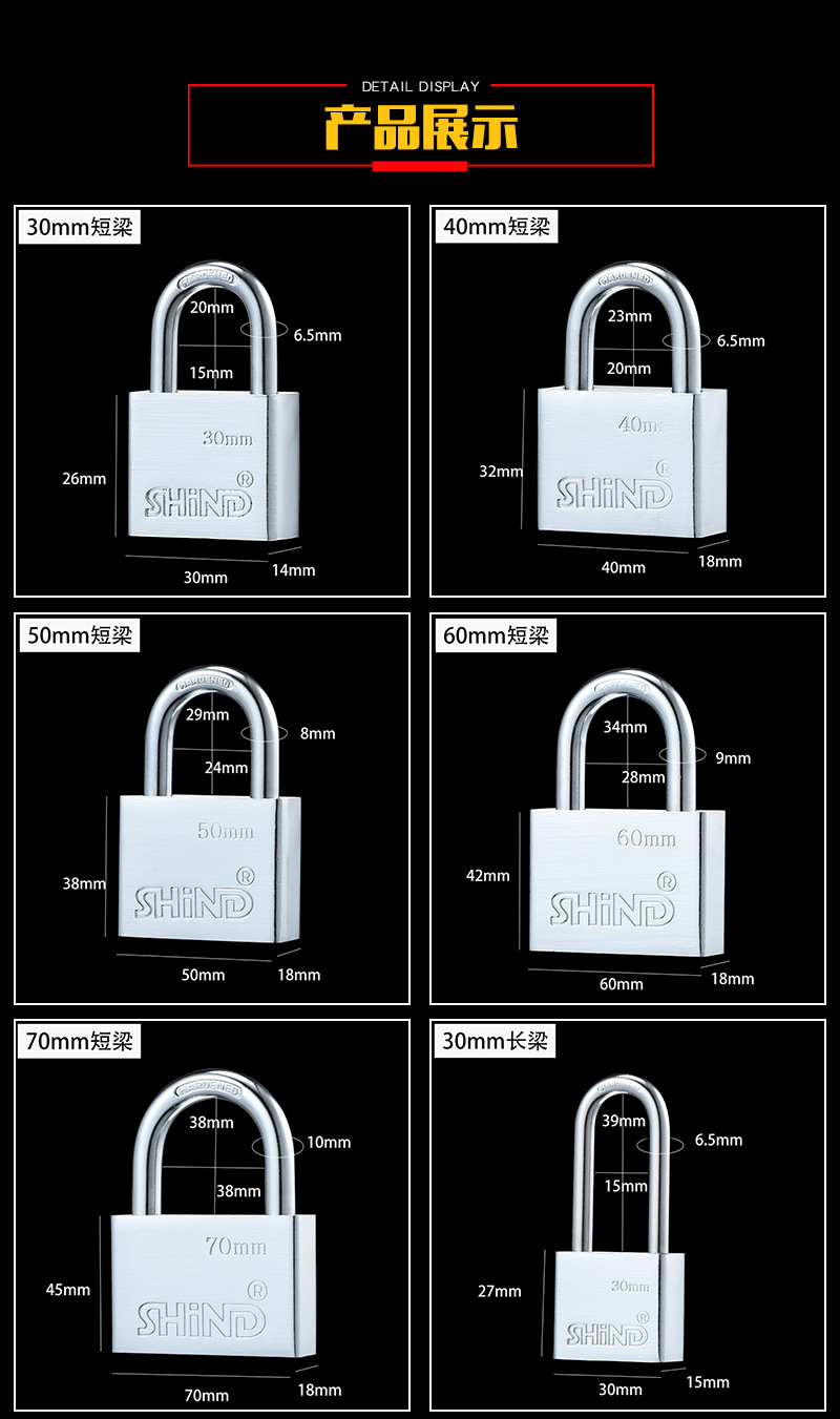 厂家直供仿不锈钢叶片锁原子锁四方叶片挂锁自行车锁长挂锁批发详情32