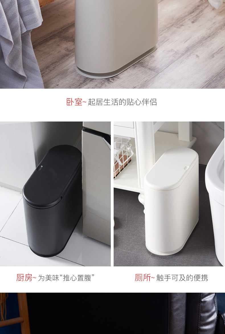 【 Happiness Products 】 Wholesale of creative household toilet wastebaskets and hotel bathroom trash cans pic 5