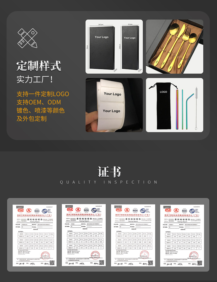 展明西餐餐具304不锈钢餐具勺子叉子甜品叉勺餐叉麻绳牛排刀叉勺详情18