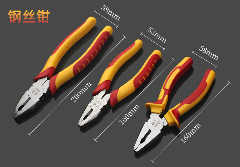 Beizhuo 91001 is available for wholesale of various types of pliers, wire cutters, pointed-nose pliers, diagonal pliers and wire cutters pic 2