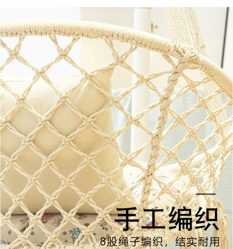 ins风户外吊床休闲网状吊篮椅子棉绳编织秋千流苏吊椅批发露营用品详情16
