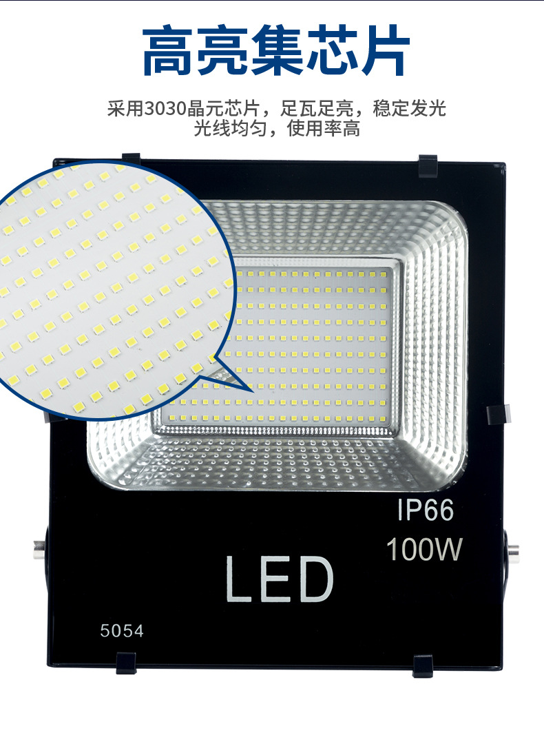 LED outdoor aluminum material floodlight, Black Diamond 5054 surface mount high-brightness floodlight, community basketball court floodlight pic 10