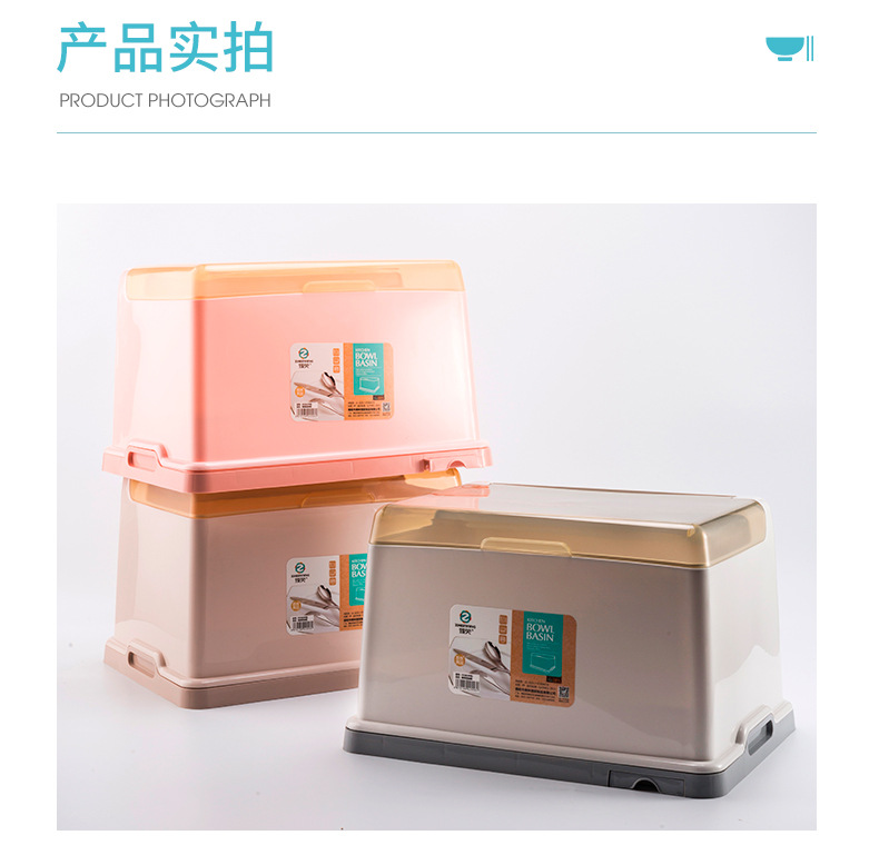 Kitchen tableware storage cabinet, household restaurant kitchen plastic draining storage box, draining bowl cabinet 02102 pic 12