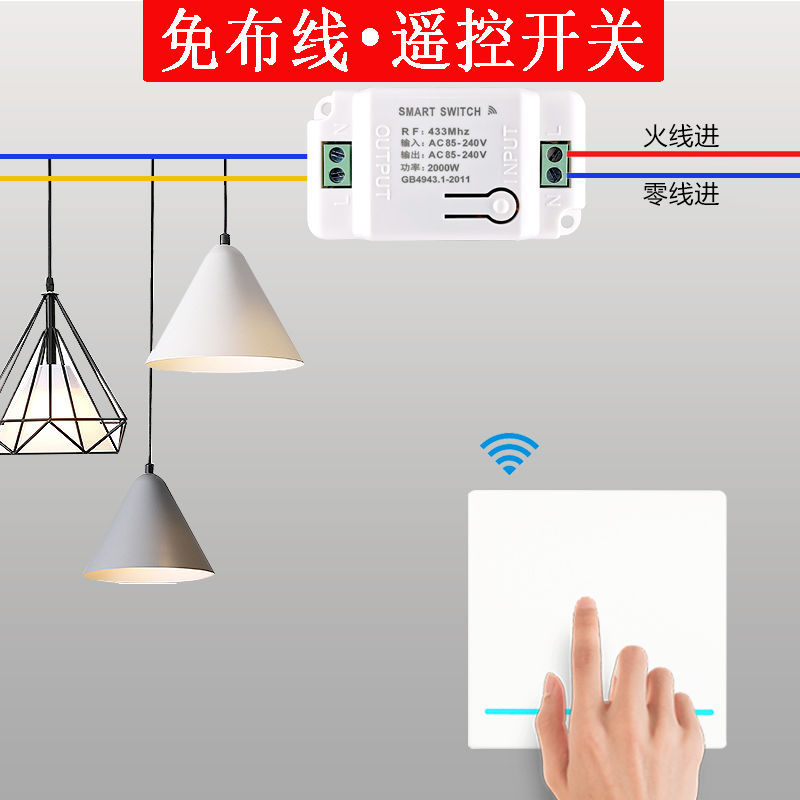Wireless remote control switch 86 type, no wiring required, can be freely attached to the wall, flip board switch, dual-control switch, light switch pic 3