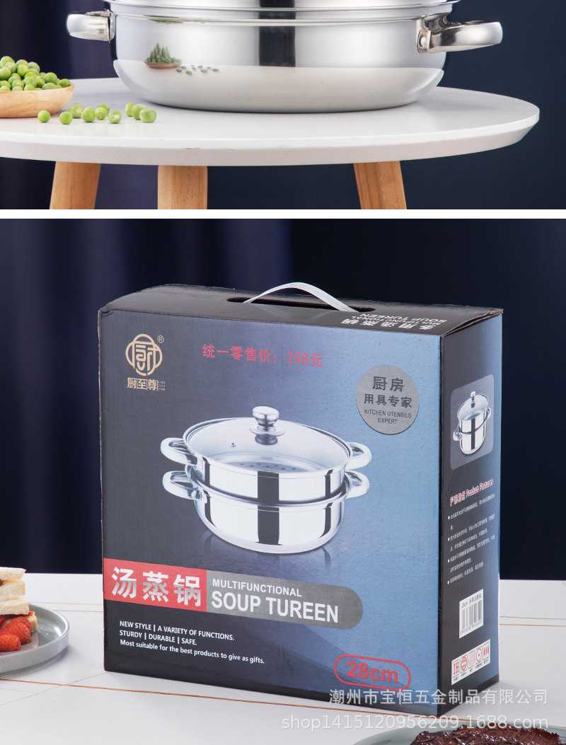 Stainless steel steamer, thickened 28CM, double-ear soup steamer, direct supply from the manufacturer, double-layer soup steamer, household gift pot pic 27