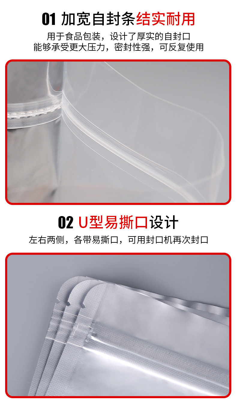 Wholesale of aluminum foil yin-yang self-standing self-sealing bags for food packaging, dog food packaging bags, and aluminum-coated semi-transparent sealing bags pic 7