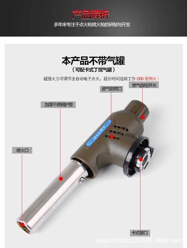 烧猪毛喷枪便携式焊枪液化气灌点火器喷灯喷火器料理喷枪详情5