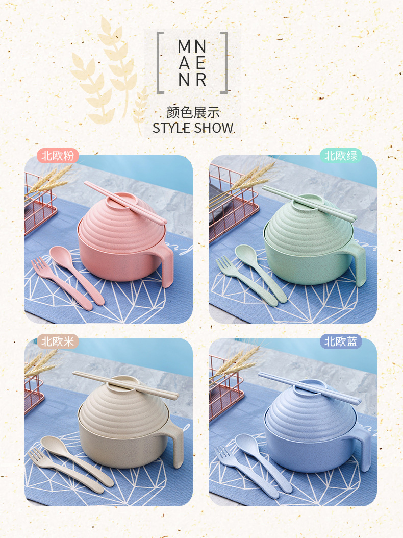 Wholesale wheat straw instant noodle bowls and tableware five-piece sets, instant noodle bowls with LIDS, tableware, large-capacity rice bowls as gifts pic 6