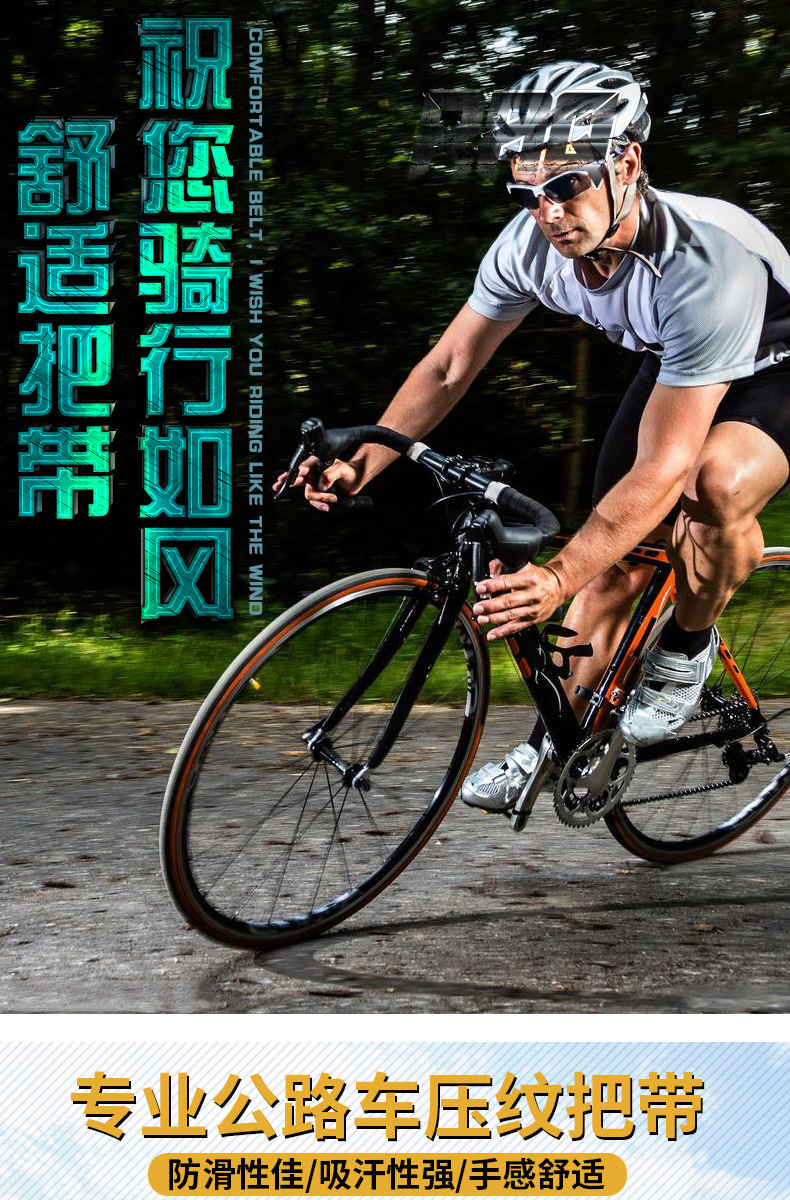 Bicycle, road bike, stationary bike, anti-slip carbon patterned handlebar strap accessories, cycling carbon fiber handlebar strap equipment pic 1