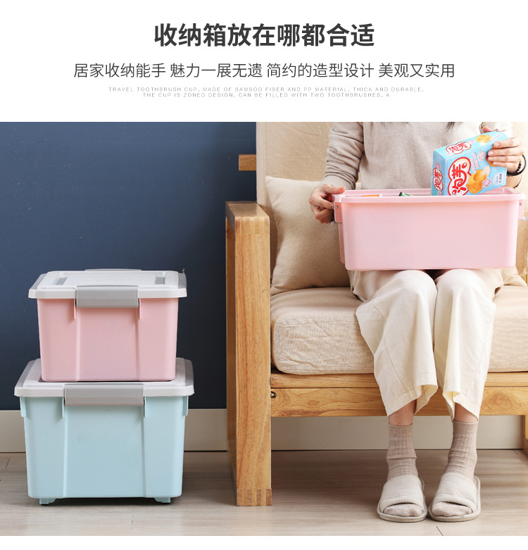 加厚大号收纳箱塑料有盖带滑轮整理箱客厅卧室衣物玩具储物箱批发详情14