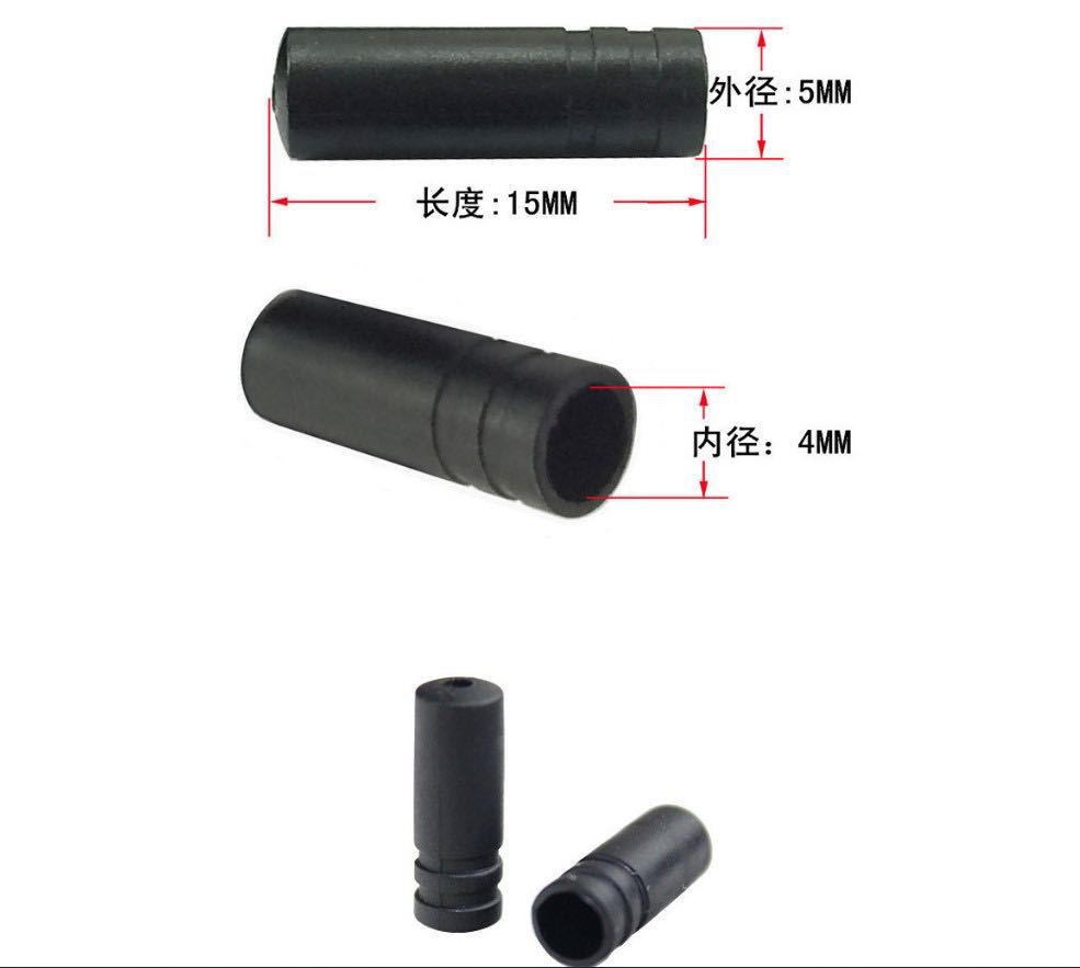 Mountain bike brake cable, bicycle cable tube cap, bicycle cable, bicycle accessories, dust cap, 4mm 5mm outer tube cap pic 14