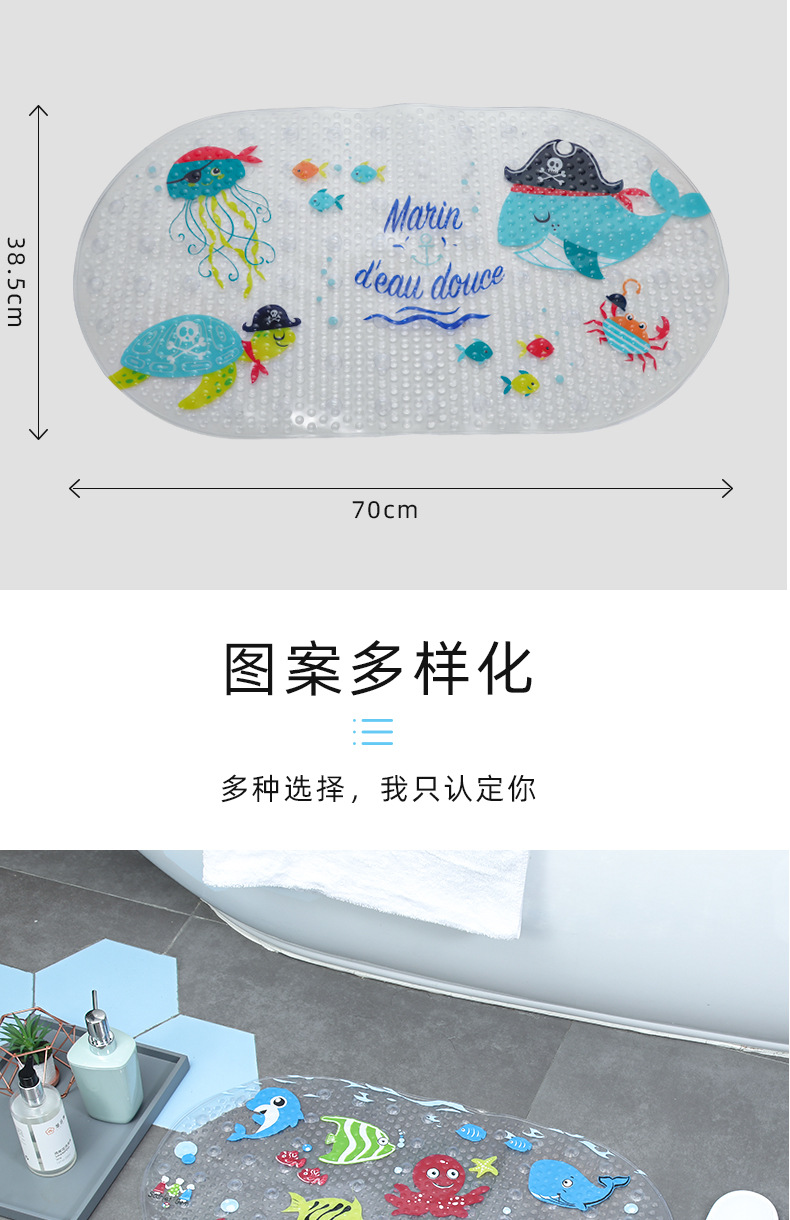 浴室儿童PVC可爱覆膜垫，浴室脚垫。动漫卡通垫详情3