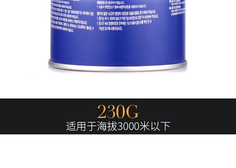 Maixian High-altitude outdoor portable explosion-proof flat gas cylinder Portable high-cold and high-altitude picnic and camping stove flat gas cylinder pic 11