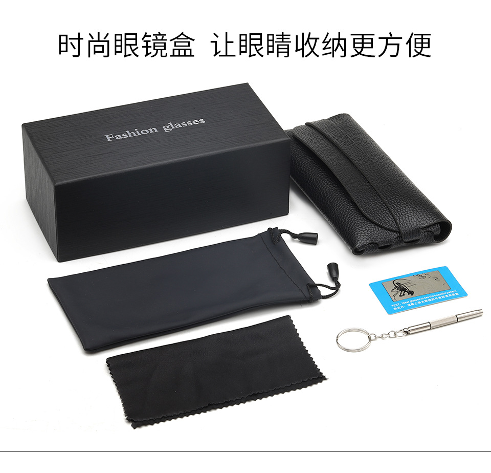 镜盒