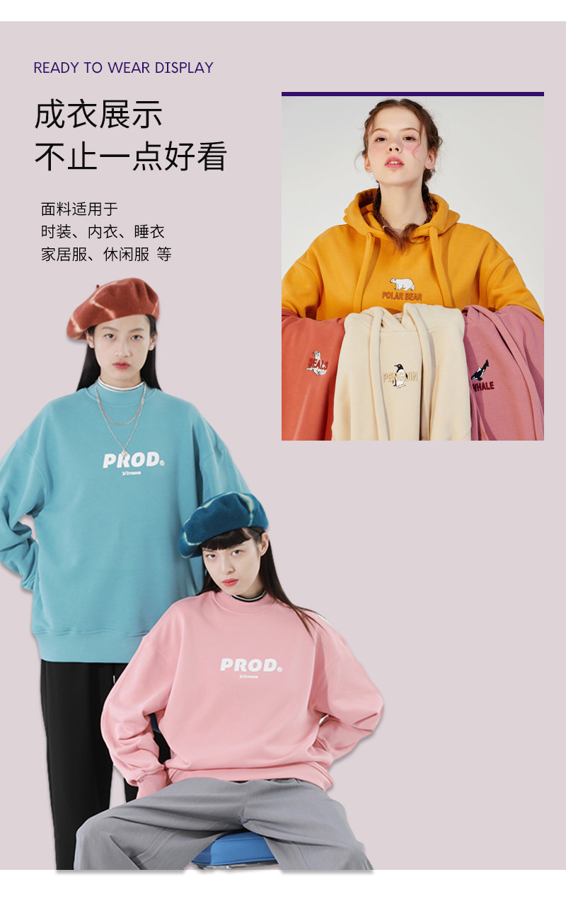 卡比迪棉蛇骨纹时尚针织面料罗口袖口布料详情15