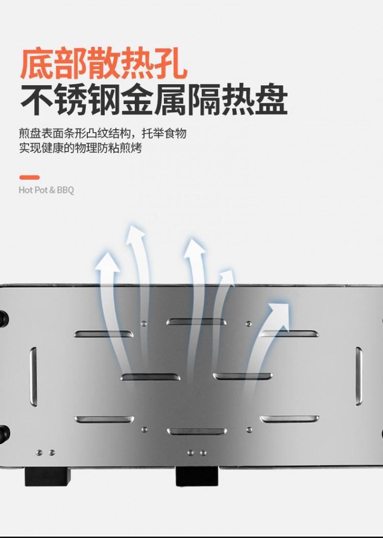 跨境涮烤一体锅双面烤盘涮烤鸳鸯锅电煮锅电烤盘家用烧烤盘烧烤机详情24