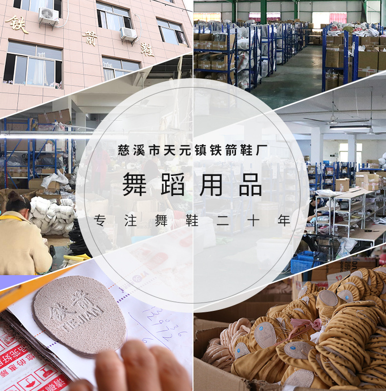 儿童肉粉色舞蹈鞋免系带跳舞鞋成人猫爪软底鞋帆布练功鞋芭蕾舞鞋详情1