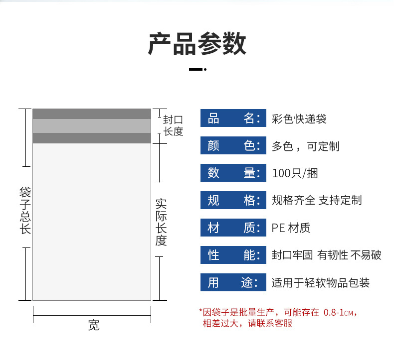 Logistics packaging waterproof bags, thickened express packaging bags, colored packaging bags, white express bags, gray printed pic 5