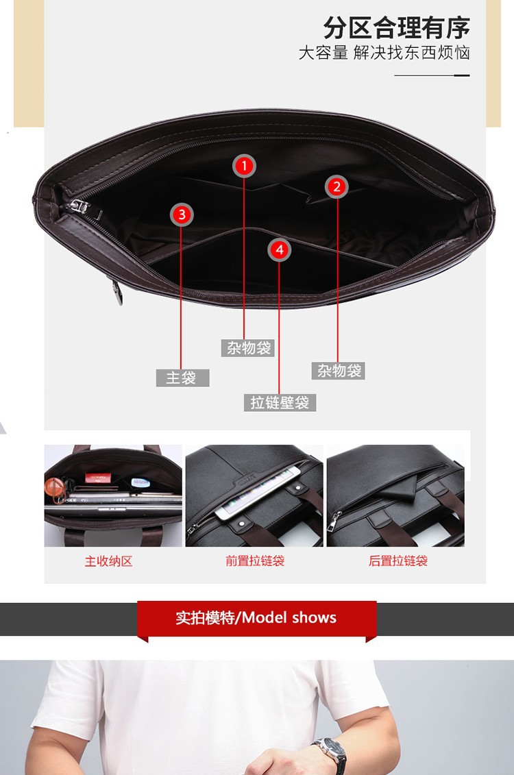 2023新款男包公文包欧美男士商务通勤手提包单肩斜挎包详情21