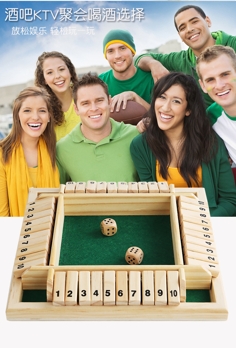 双面数字四面翻牌桌游p0.36真心话大冒险KTV酒吧聚会休闲助兴游戏详情7