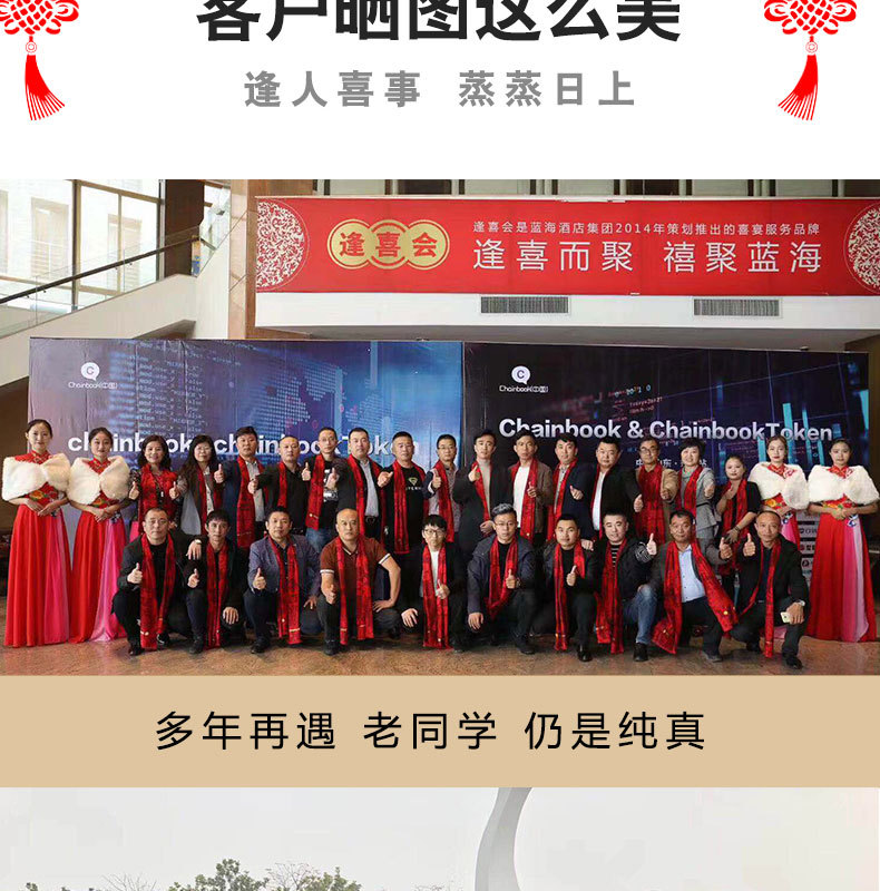 年会红围巾定 制印字LOGO中国围巾刺绣公司活动庆典聚会围巾批发详情4
