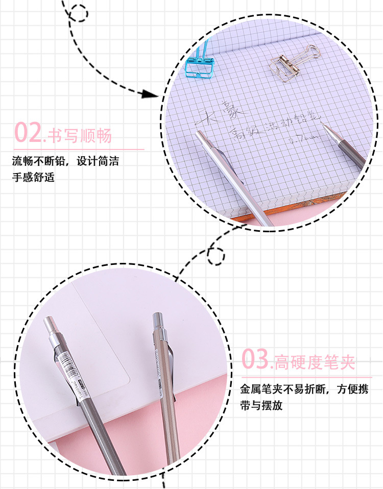 Tianhao 6901 Student writing Tools Activity Pencil Factory Direct Sales 0.5/0.7 simple office mechanical pencil pic 4