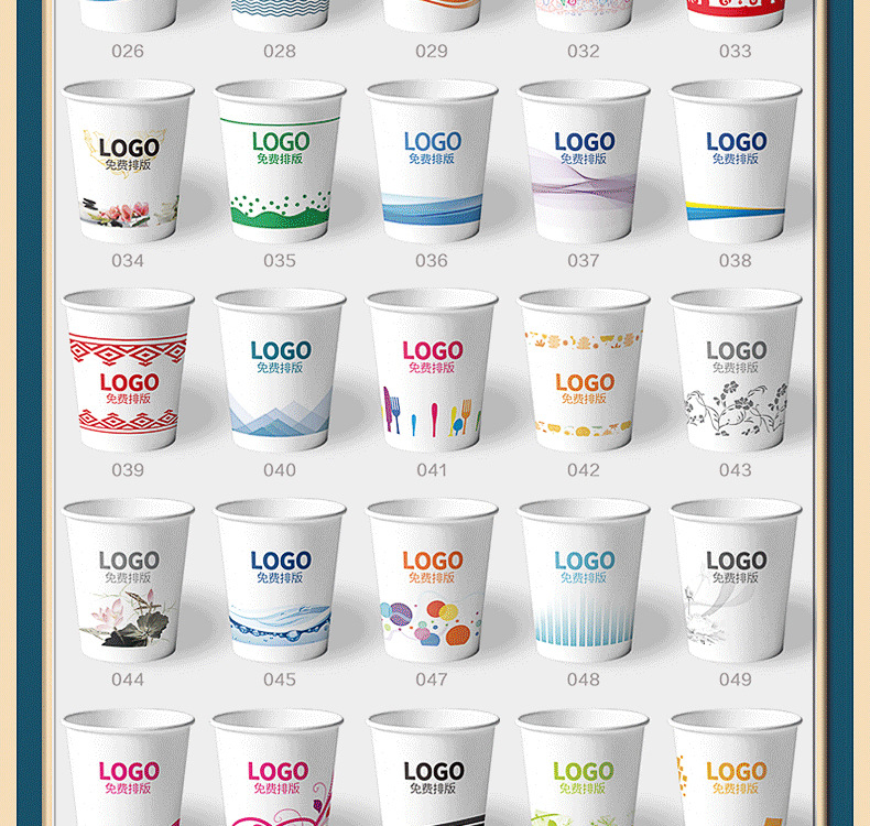 Paper cups, disposable paper cups, thickened wholesale, logo printed, commercial 9-ounce advertising, office water cups, paper cups pic 21