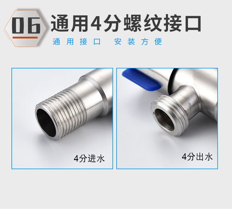 304不锈钢角阀一进二出马桶角阀加长三角阀加厚黄铜阀芯卫浴批发详情43