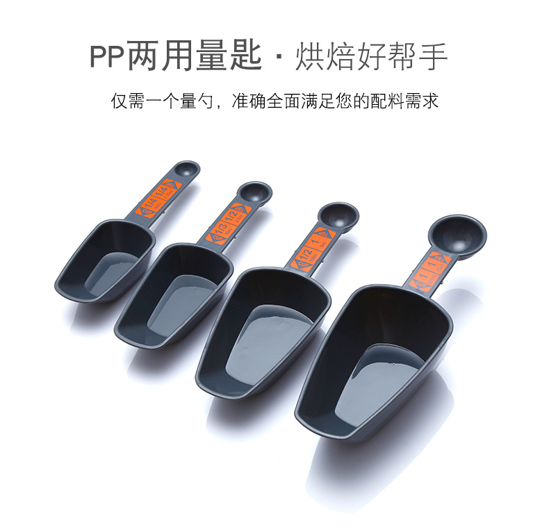 Wholesale of plastic measuring spoons with scales, coffee measuring spoons, double-headed measuring spoons, four-piece sets, and kitchen baking measuring spoon sets pic 1