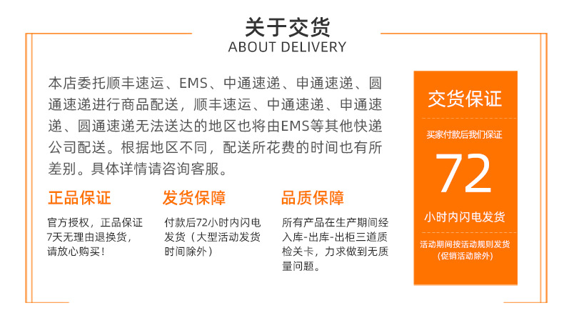 全涤54x54佩斯利腰果花变形虫方巾嘻哈街舞骑行头巾瓜子花手帕详情16
