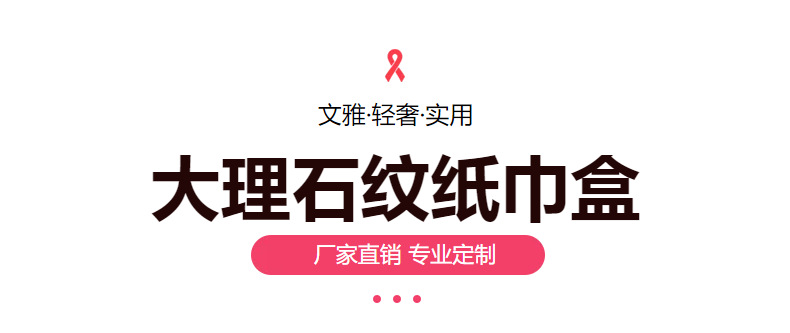 纸巾盒客厅高级茶几纸抽盒酒店抽纸盒餐厅客厅家用轻奢皮革纸巾盒详情2