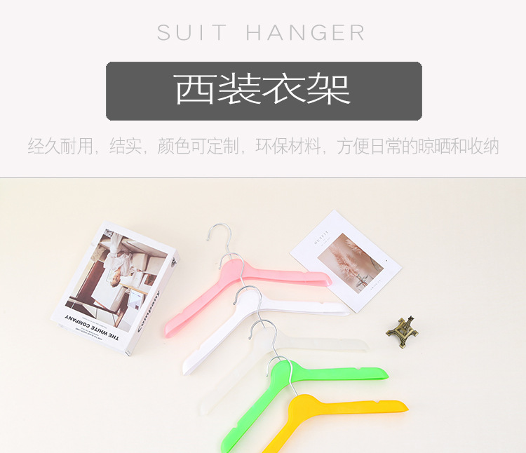 彩色塑料折叠衣架衣服架子衣架衣架子耐用简约家用衣柜收纳用品详情1