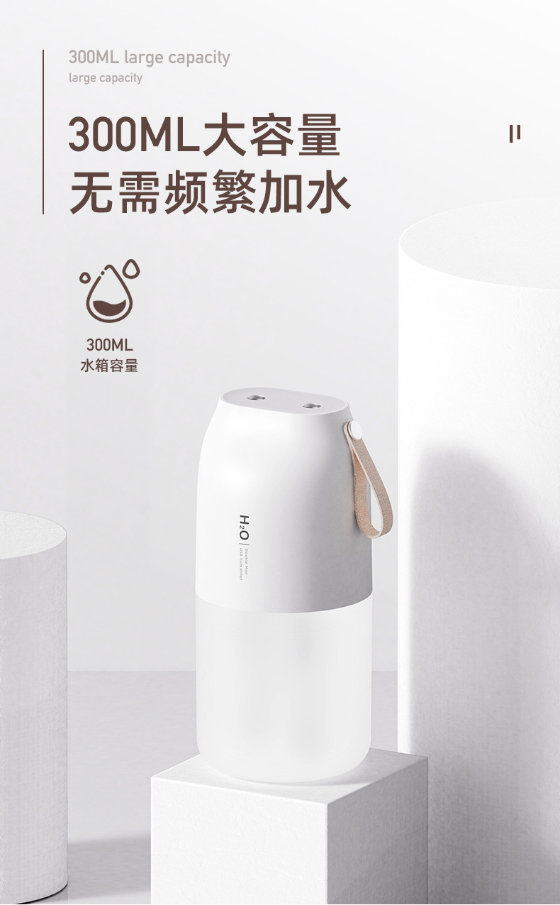 新款双喷雾无线加湿器手提家用桌面空气补水夜灯净化加湿器跨境详情5