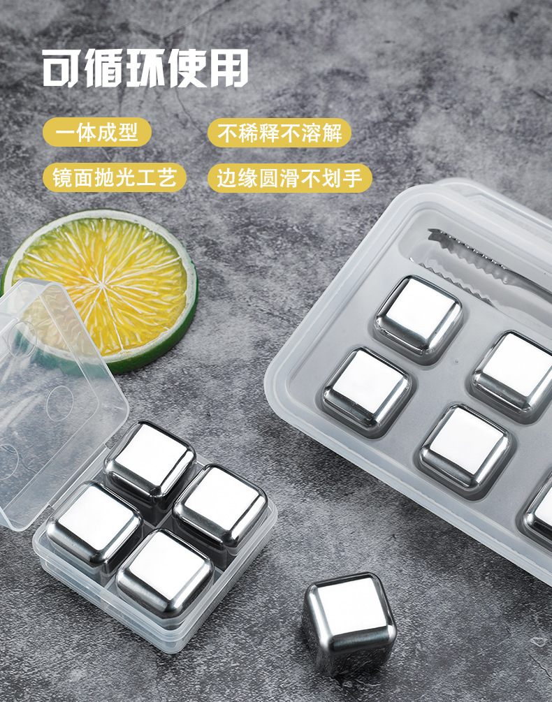 冰酒石4_04
