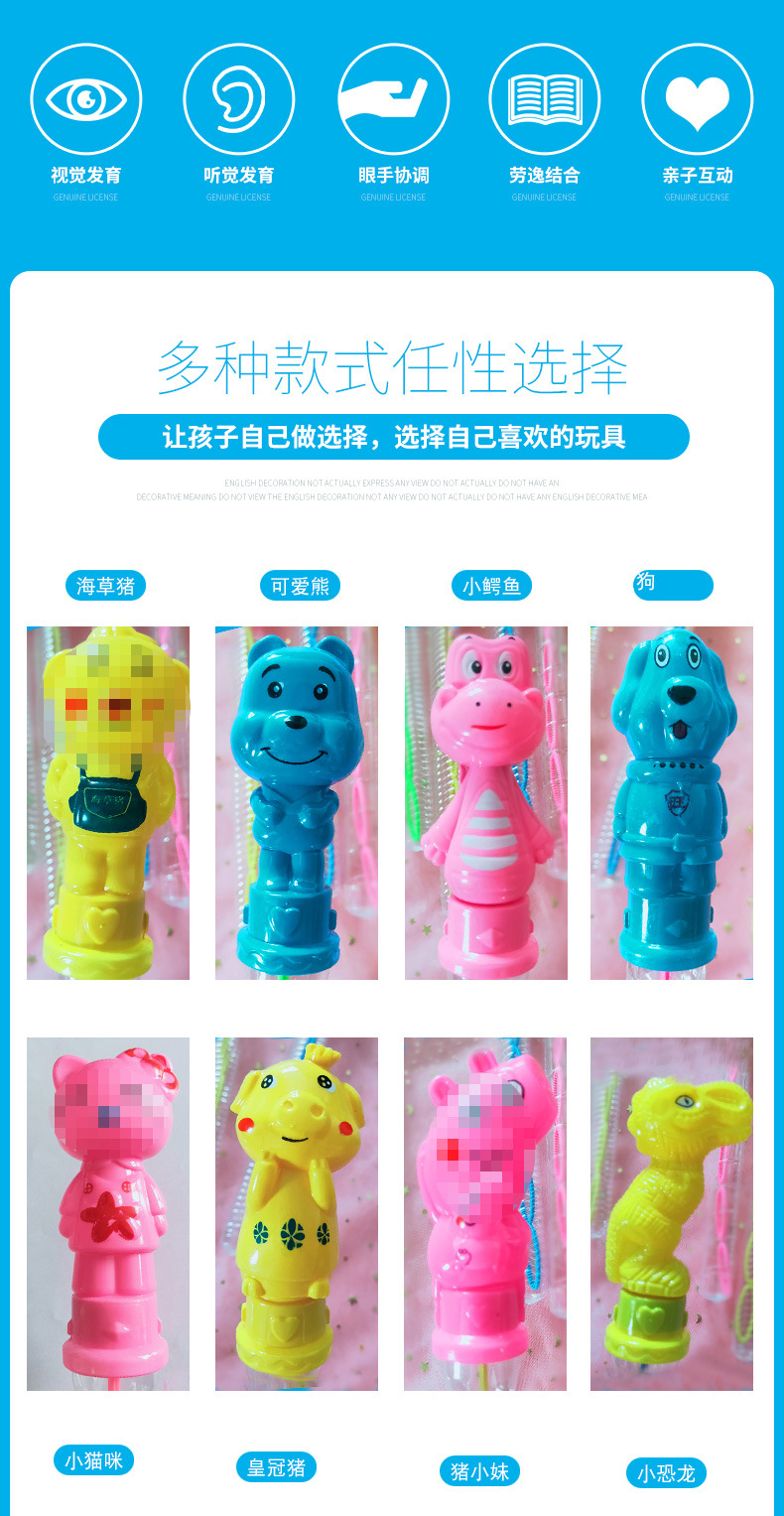 卡通大号泡泡棒38CM吹泡泡水地摊广场公园热卖玩具地推扫码小礼品详情12