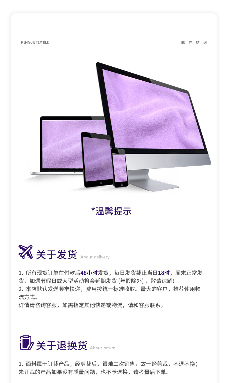 40支纯棉4*4坑条罗纹180g5*33*4罗纹打底衫打底裤面料针织提花详情23