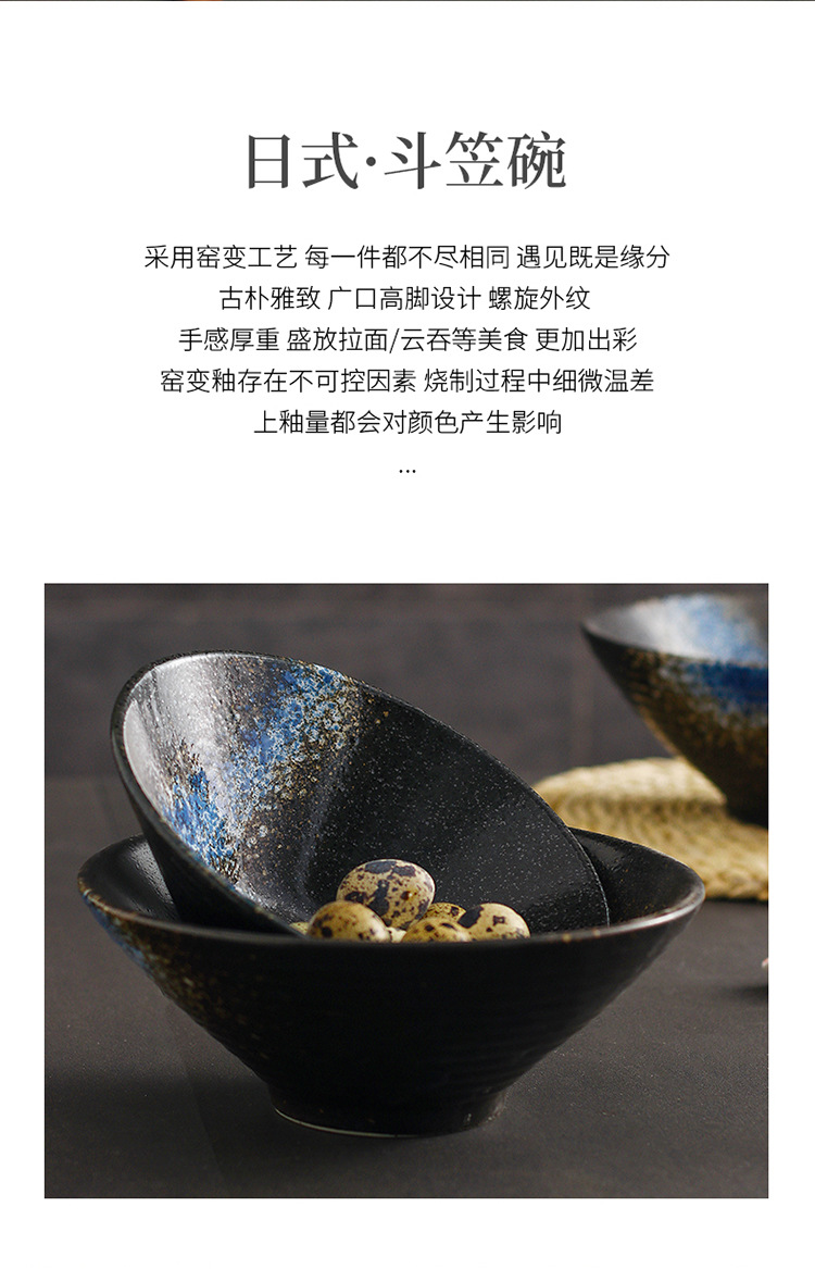 Ramen bowl, Japanese bowl, tableware, noodle bowl, ceramic bowl, commercial rice bowl, bamboo hat bowl, large bowl, spicy hot pot, MAO CAI soup noodle bowl pic 2