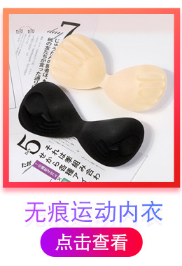 透气防凸点胸贴防走光贴婚纱礼服胸贴隐形硅胶乳贴胸贴详情6